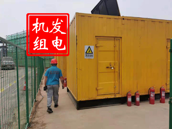 岢岚出租发电机常规保养内容