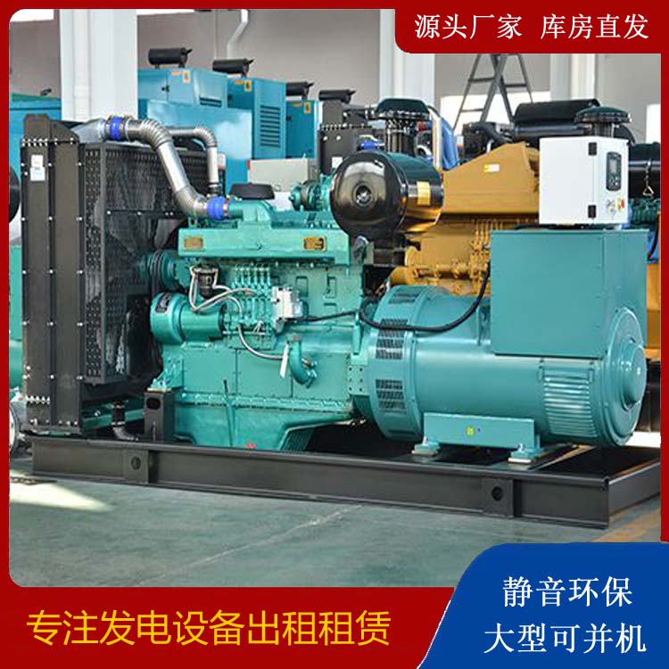 岢岚出租发电车