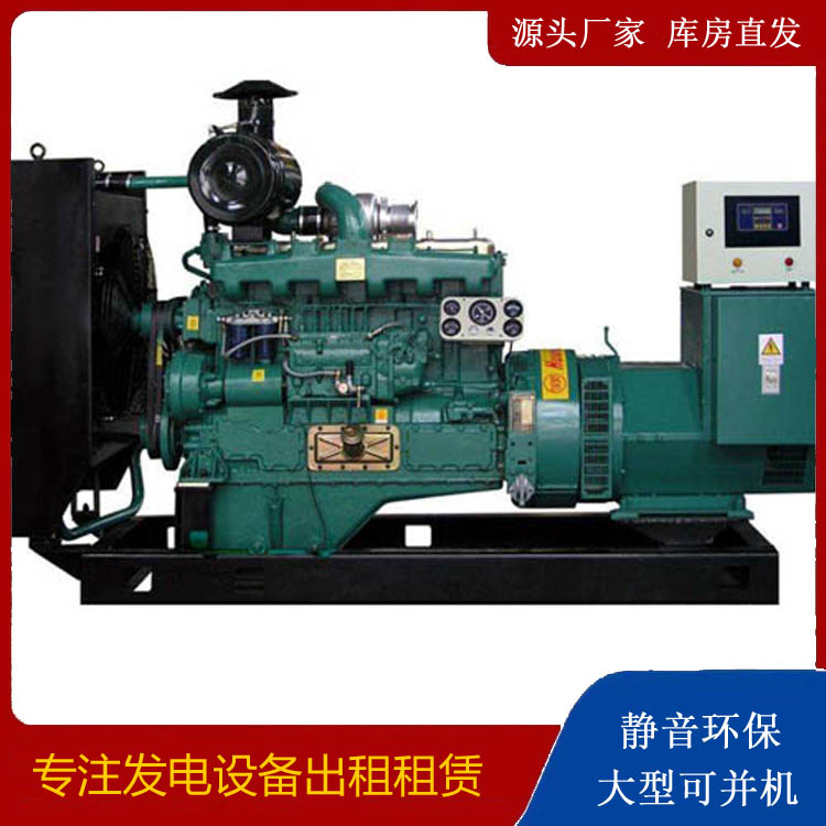岢岚静音发电机出租