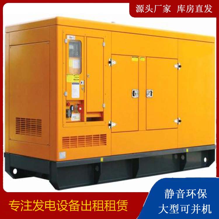 岢岚发电机出租 柴油机组启动电瓶的方法和和保养