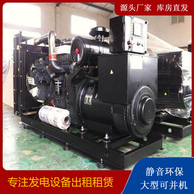 岢岚出租发电机 为您讲解发电机的工作原理