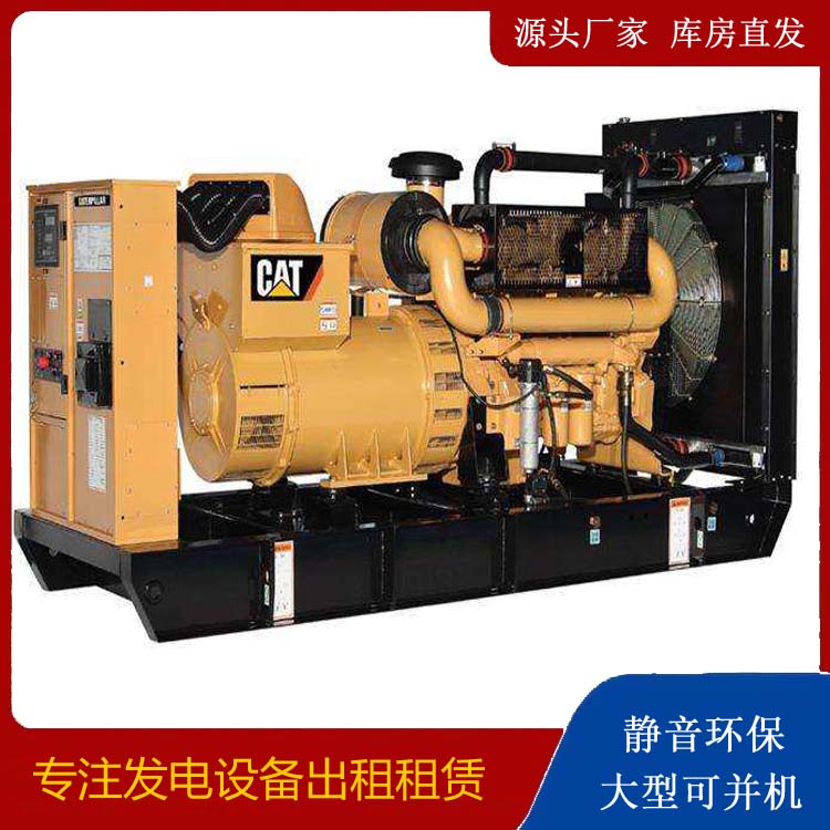 岢岚租赁发电机 柴油发电机组运行前检查哪些重要部件