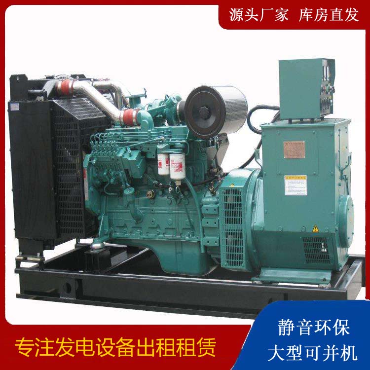 岢岚出租发电机教您康明斯发电机怎样开启