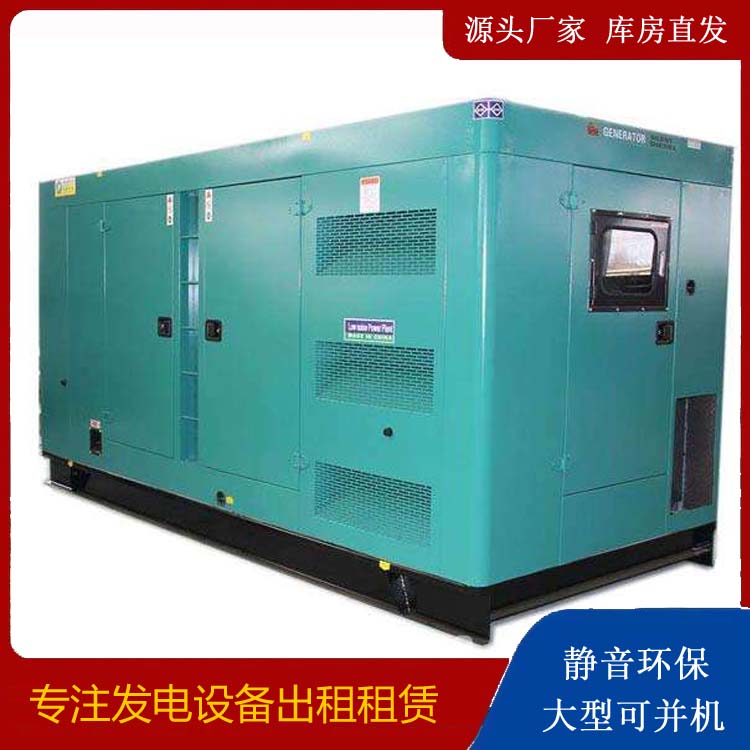 岢岚出租发电机康明斯发电机要讲究正确的操作步骤