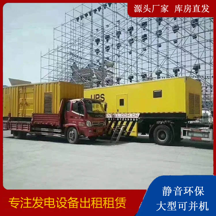 岢岚有哪些常见的发电机组输出电压类型？